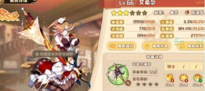 四叶草剧场9-1-2困难怎么通关？9-1-2困难通关方法