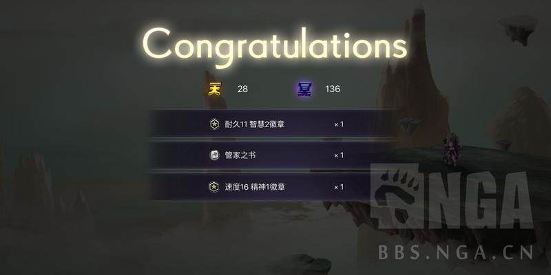 另一个伊甸蛇肝VH不换人120+冥打法攻略