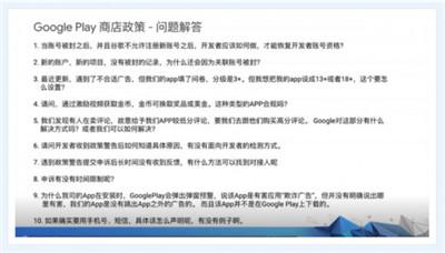 锚定海外新机遇 小牛互娱携手Google做中国品牌出海领航者