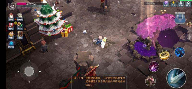 菜鸟下载2