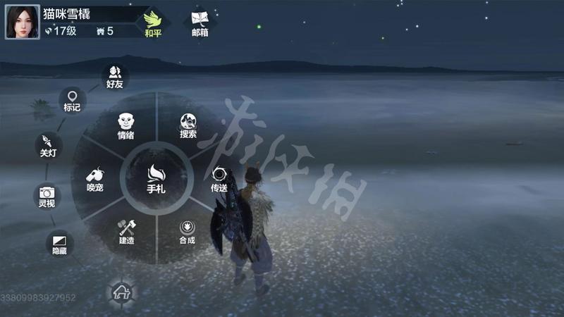菜鸟下载3