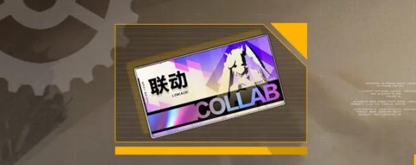 战双帕弥什寄渊残响活动福利一览 战双帕弥什尼尔联动福利有哪些