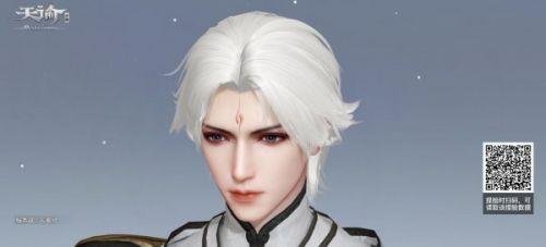天谕手游成男捏脸数据大全