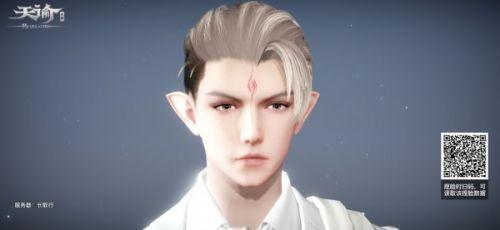 天谕手游成男捏脸数据大全