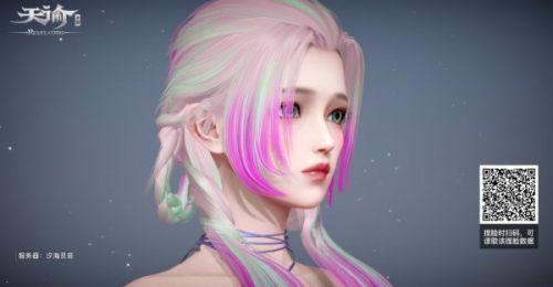 天谕手游成女数据大全