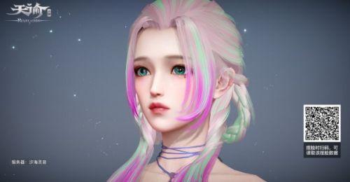 天谕手游成女数据大全