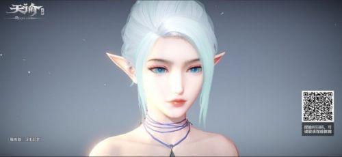 天谕手游成女数据大全