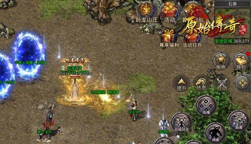 《原始传奇》张天爱化身装备搭配导师,在线指导新人 《原始传奇》张天爱化身装备搭配导师,在线指导新人