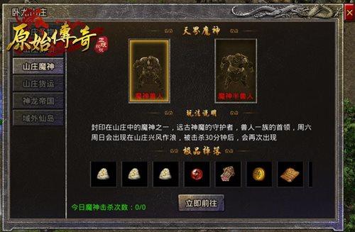 《原始传奇》张天爱化身装备搭配导师,在线指导新人 《原始传奇》张天爱化身装备搭配导师,在线指导新人