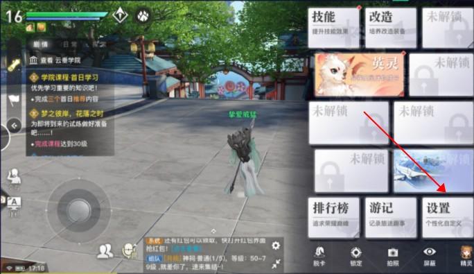 菜鸟下载2