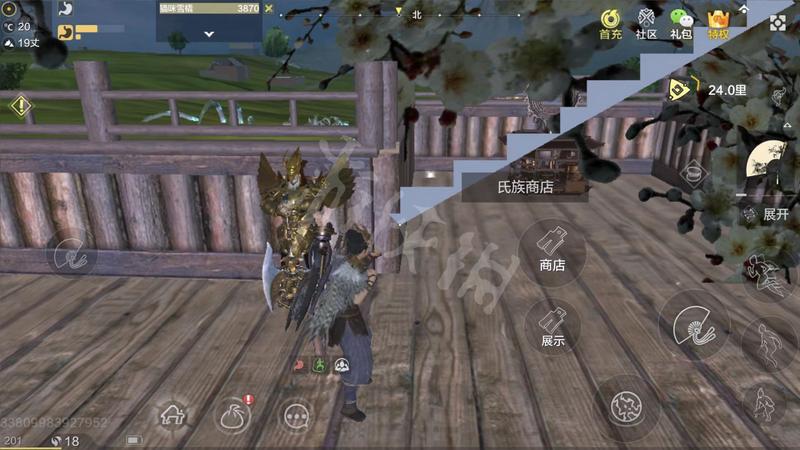 妄想山海狐狸衣服怎么弄 妄想山海狐狸衣服获取途径一览
