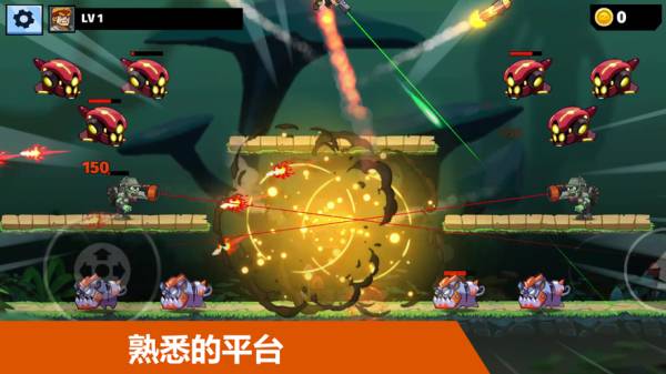 全自动射击英雄