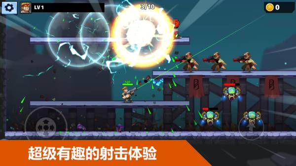 全自动射击英雄