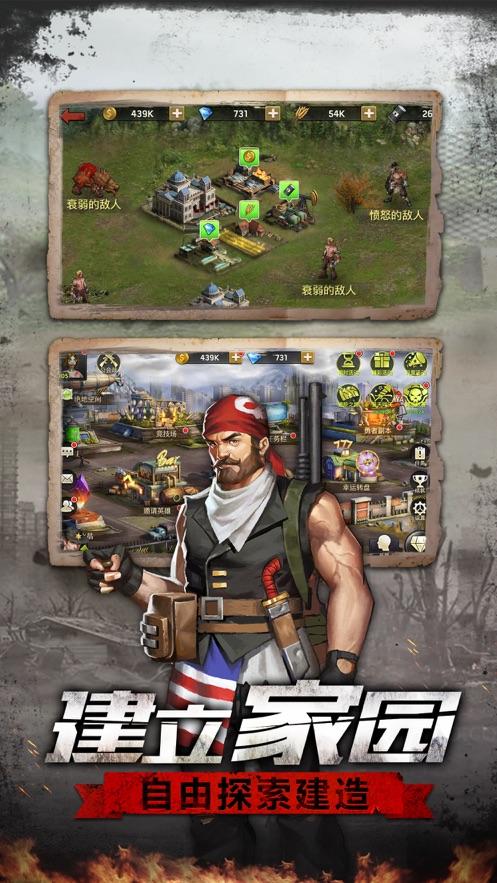 末日要塞之末日先锋