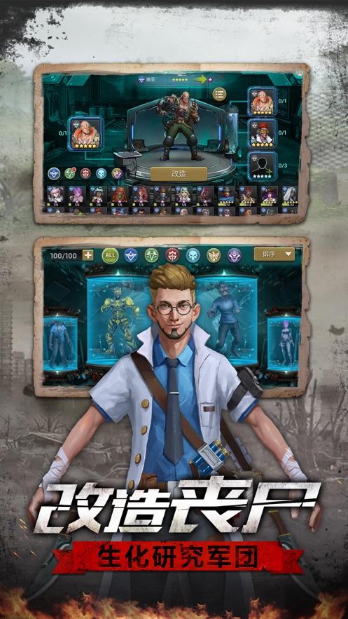 末日要塞之末日先锋