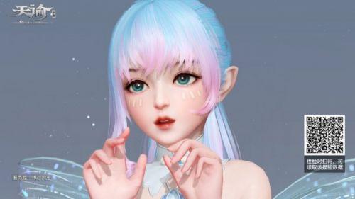 天谕手游萝莉捏脸数据汇总