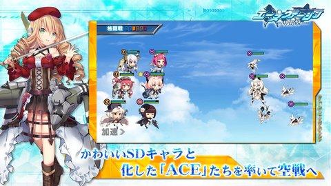 Ace Virgin再出击国服