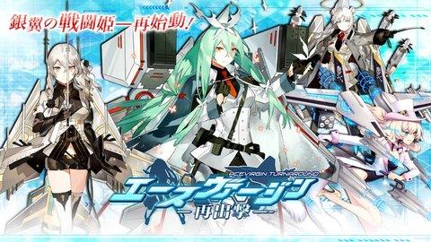 Ace Virgin再出击国服