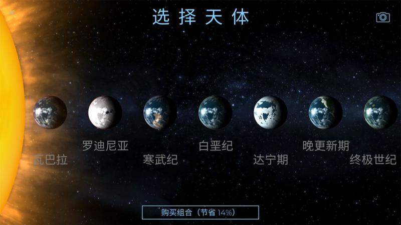 飞跃星球攻略大全 新手开局技巧分析