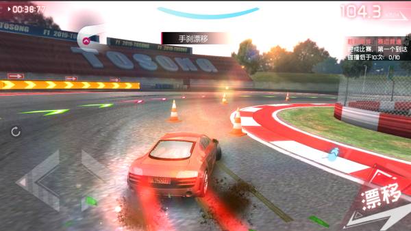 画江湖之轨夜行