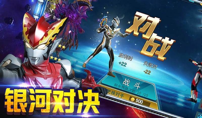 奥特曼的迷惑行为