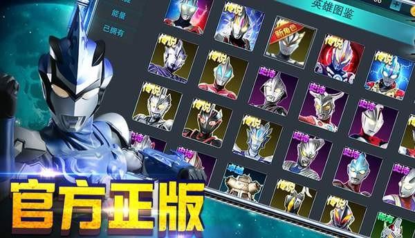 奥特曼的迷惑行为