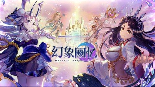 《幻象回忆》穿越时空の她:这个破坏神有些自恋怎么办? 《幻象回忆》穿越时空の她:这个破坏神有些自恋怎么办?