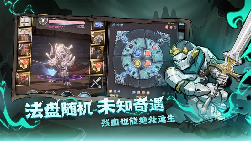魔渊之刃武器技能推荐 武器技能玩法详解