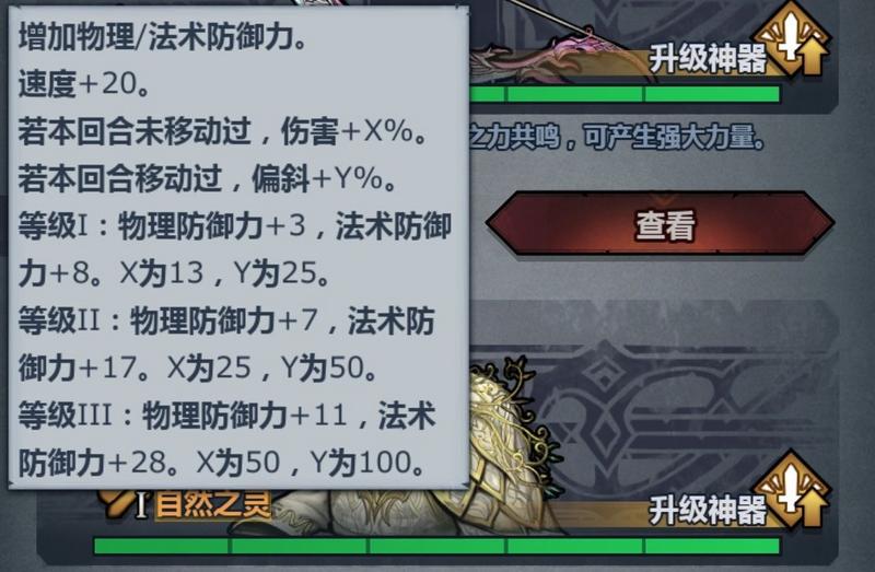 诸神皇冠格林装备推荐及改造路线