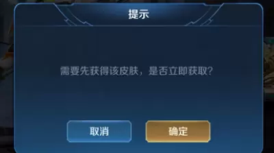 王者荣耀买零号雷霆必须要有零号赤焰吗
