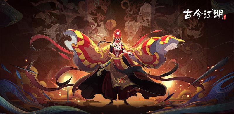 古今江湖1月每日一码大全