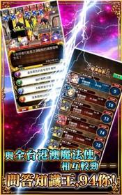 黑猫奇闻社最新版