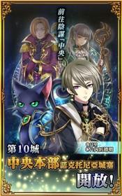 黑猫奇闻社最新版