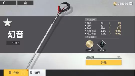 解神者新手入门攻略 x2手游新手等级流程攻略