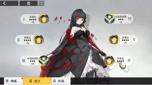 解神者新手入门攻略 x2手游新手等级流程攻略