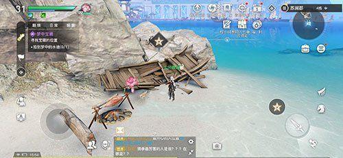 天谕手游海上寻宝任务怎么做 天谕手游海上寻宝流程一览
