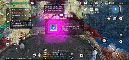 天谕手游海上寻宝任务怎么做 天谕手游海上寻宝流程一览