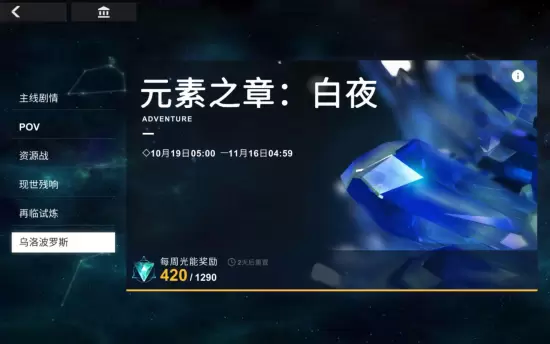 解神者新手入门攻略 x2手游新手等级流程攻略