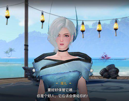 天谕手游海上寻宝任务怎么做 天谕手游海上寻宝流程一览