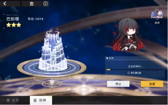 解神者新手入门攻略 x2手游新手等级流程攻略