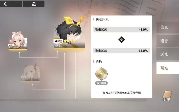 解神者新手入门攻略 x2手游新手等级流程攻略