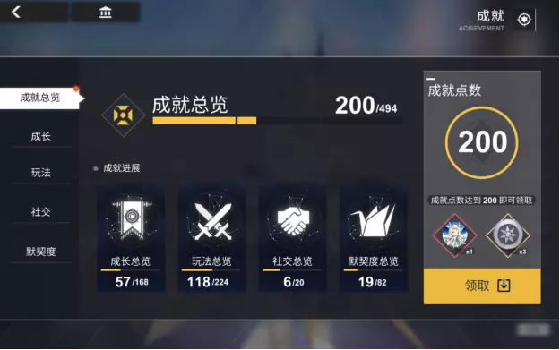 解神者新手入门攻略 x2手游新手等级流程攻略