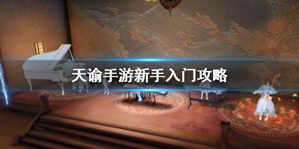 菜鸟下载1