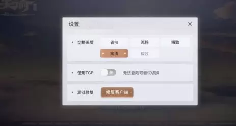 天谕手游新手入门攻略 天谕手游新手常见问题一览