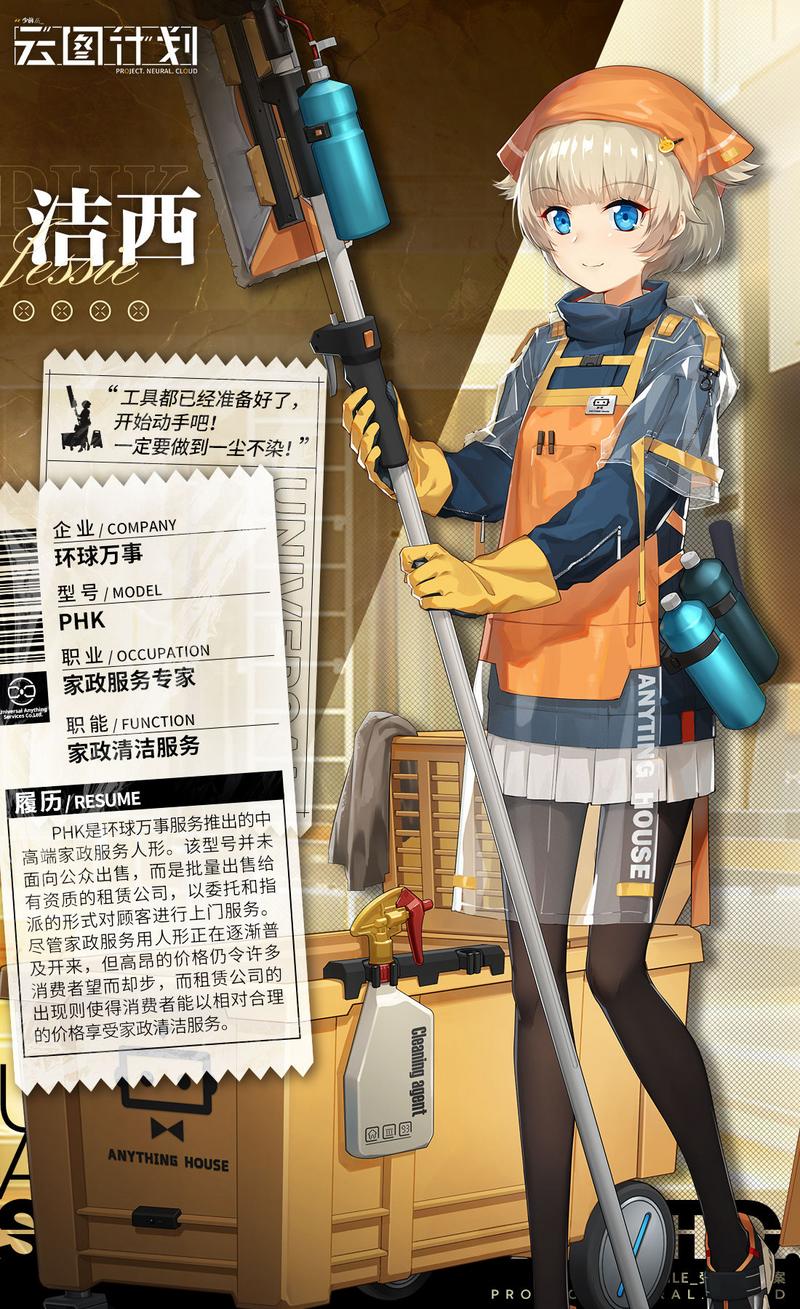 菜鸟下载2