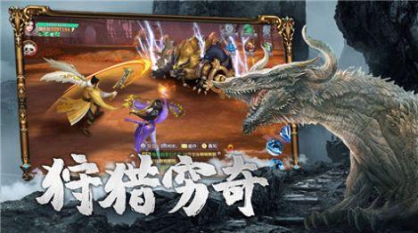 山海妖皇决无限版