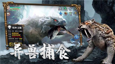 山海妖皇决无限版