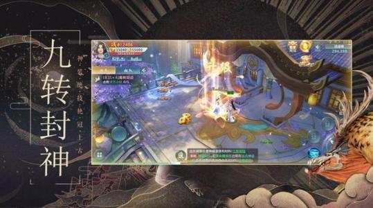 妄想山海手游家园炼器台如何熔炼武器