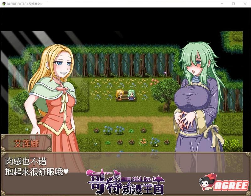 欲喰魔女安卓汉化版