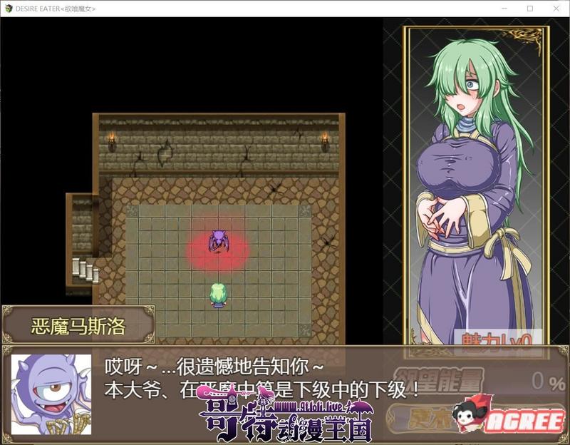 欲喰魔女安卓汉化版